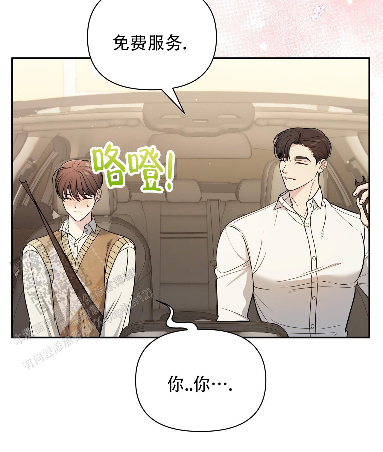第26话43