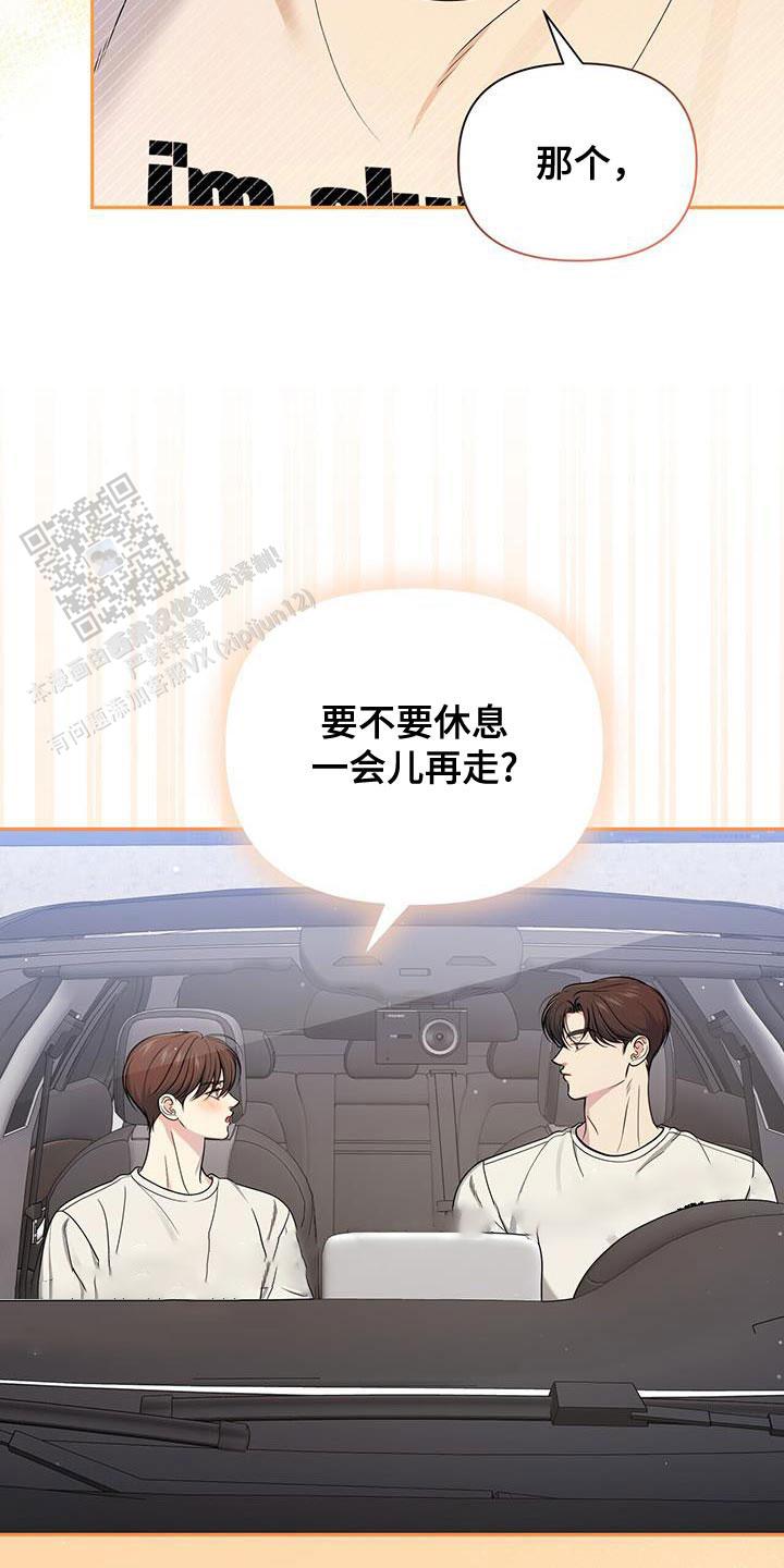 第41话15