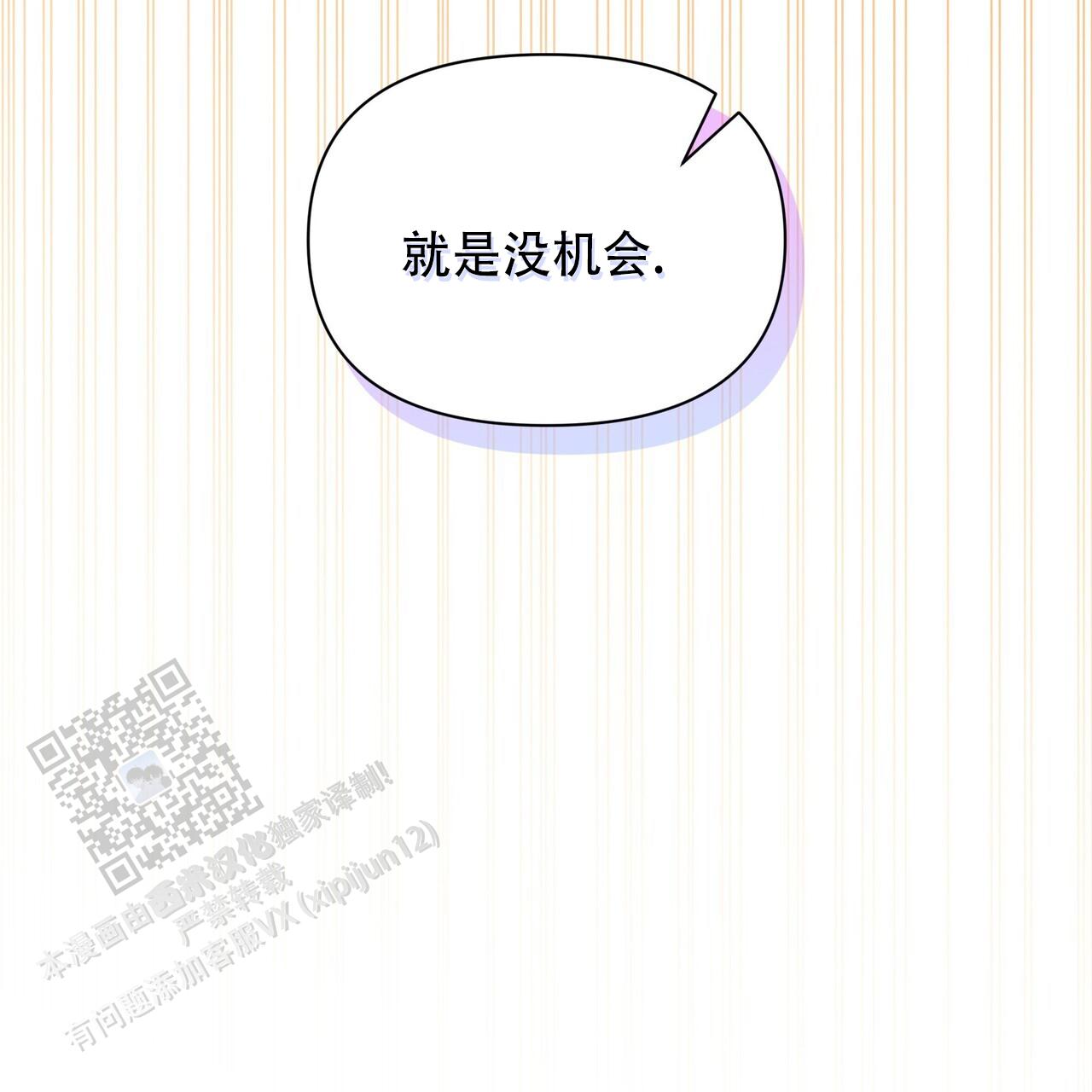 第27话17