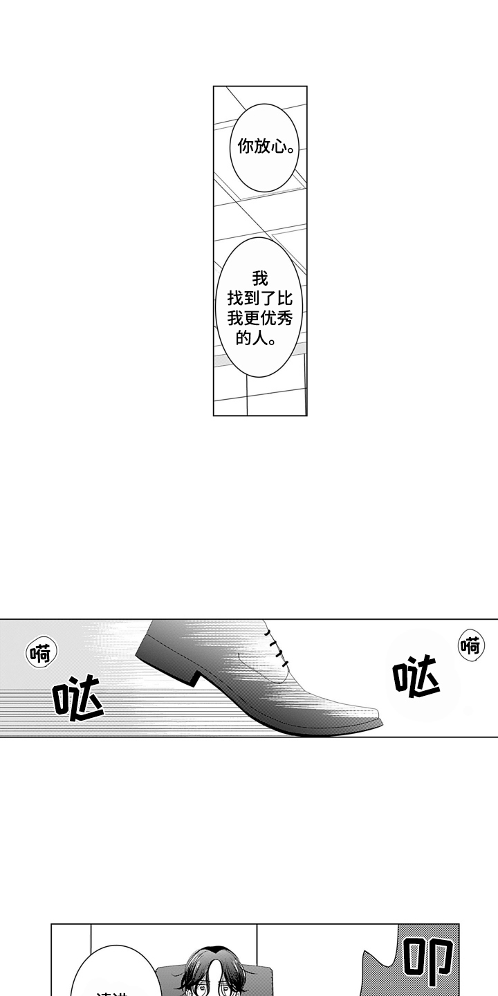 第20话14