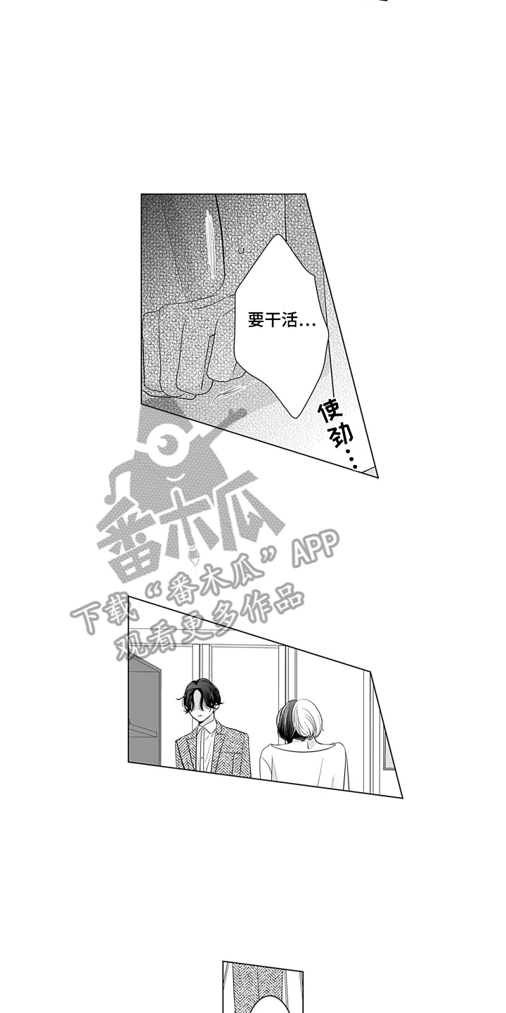 第5话11