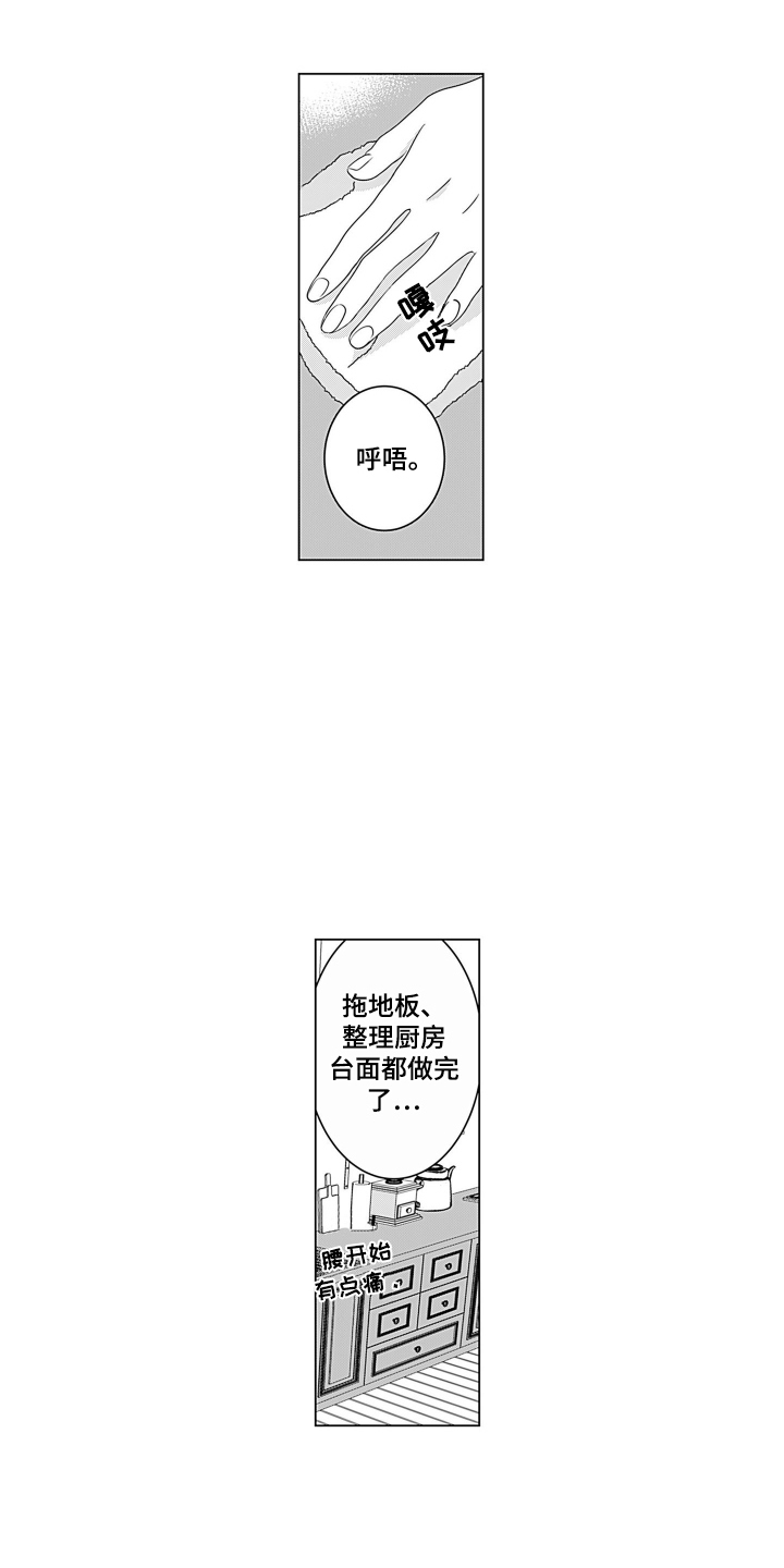 第6话6
