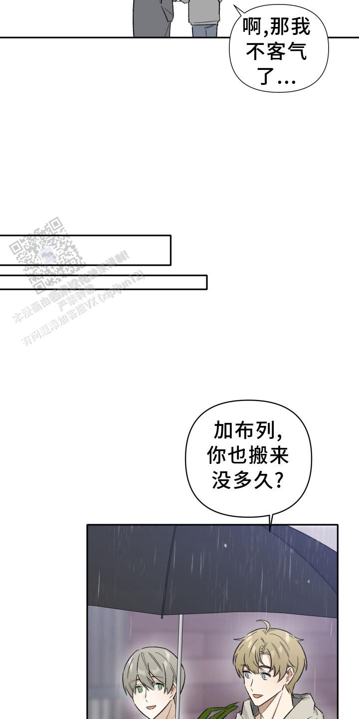 第13话4