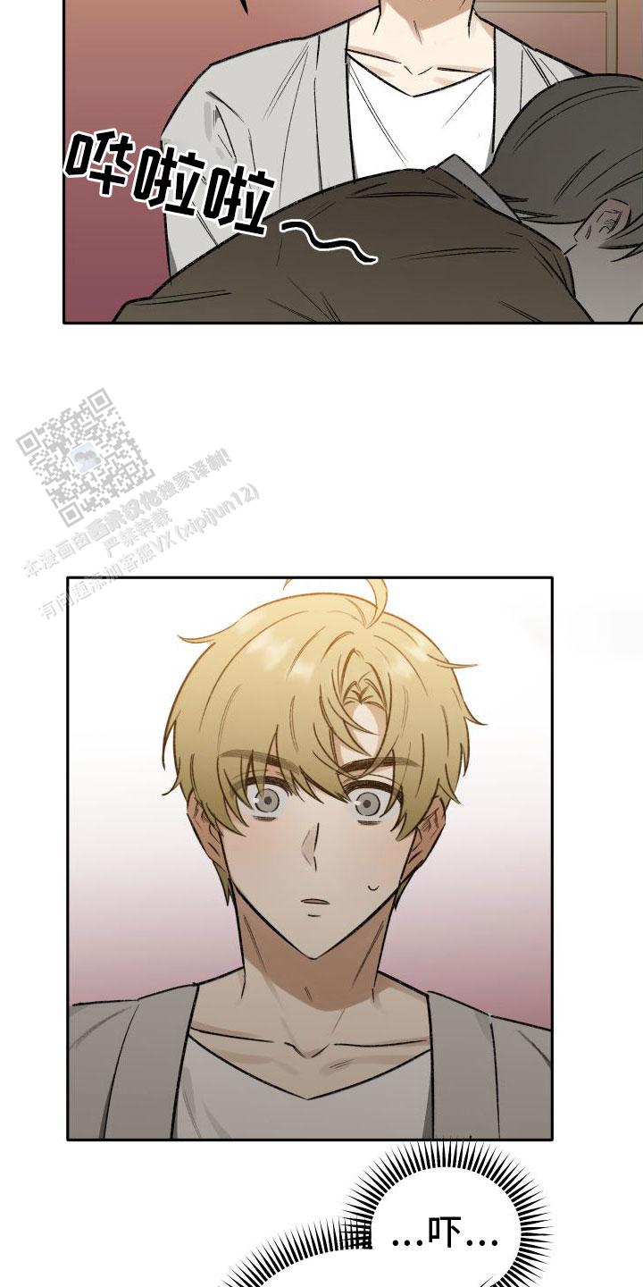 第21话13
