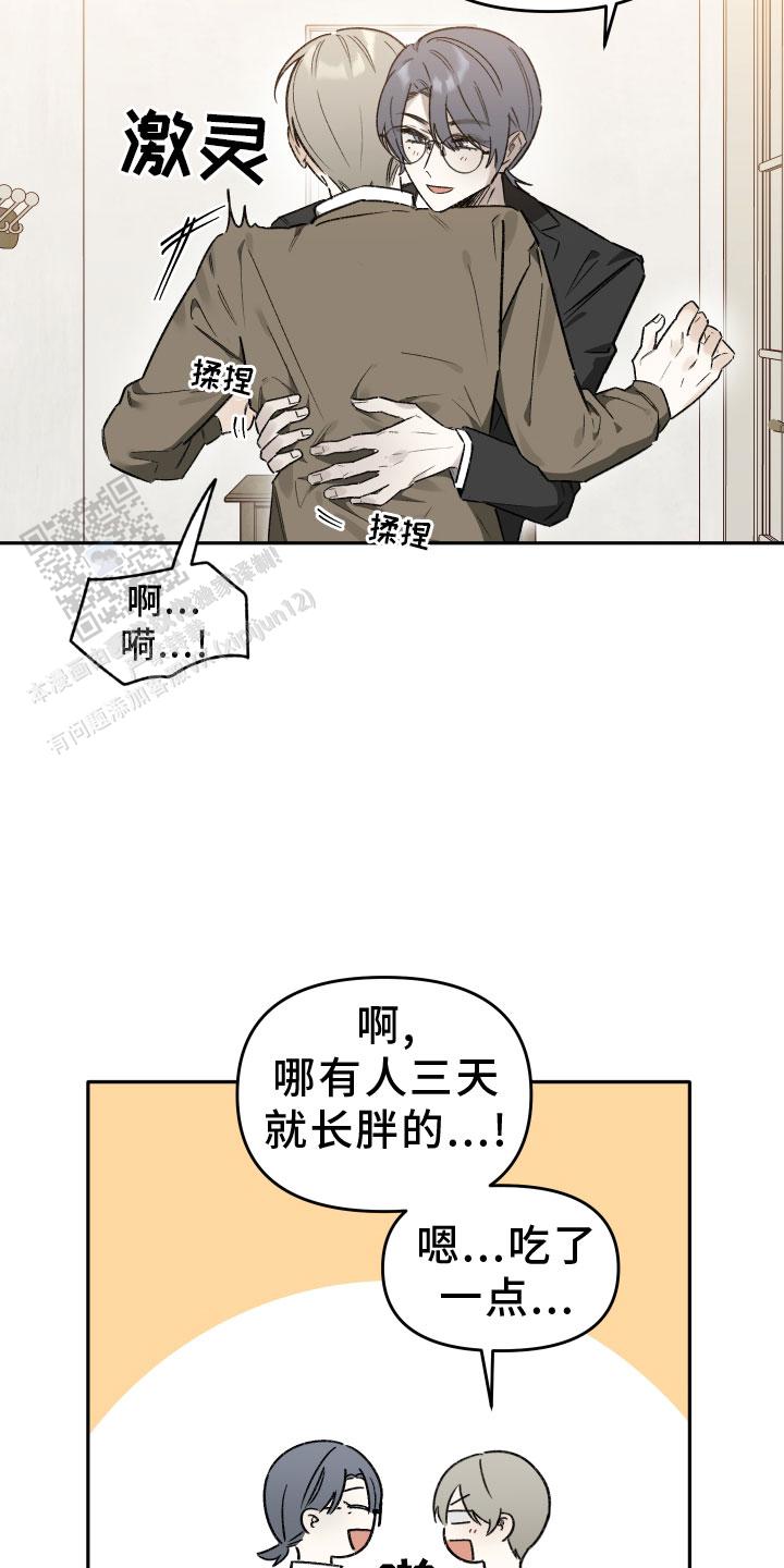 第18话6
