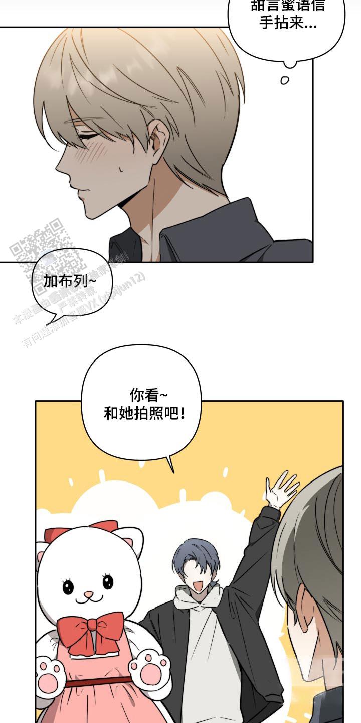 第32话10