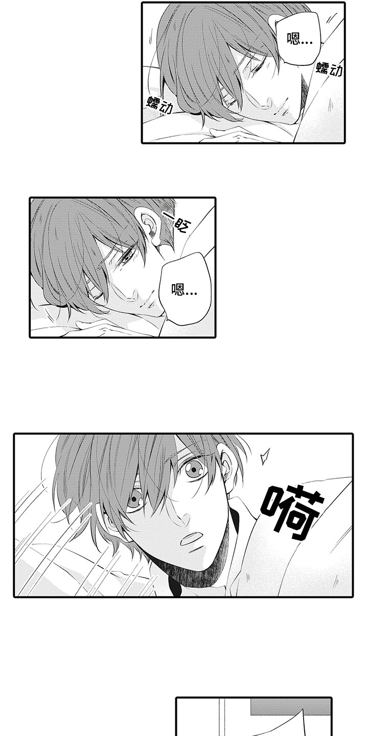 第3话8