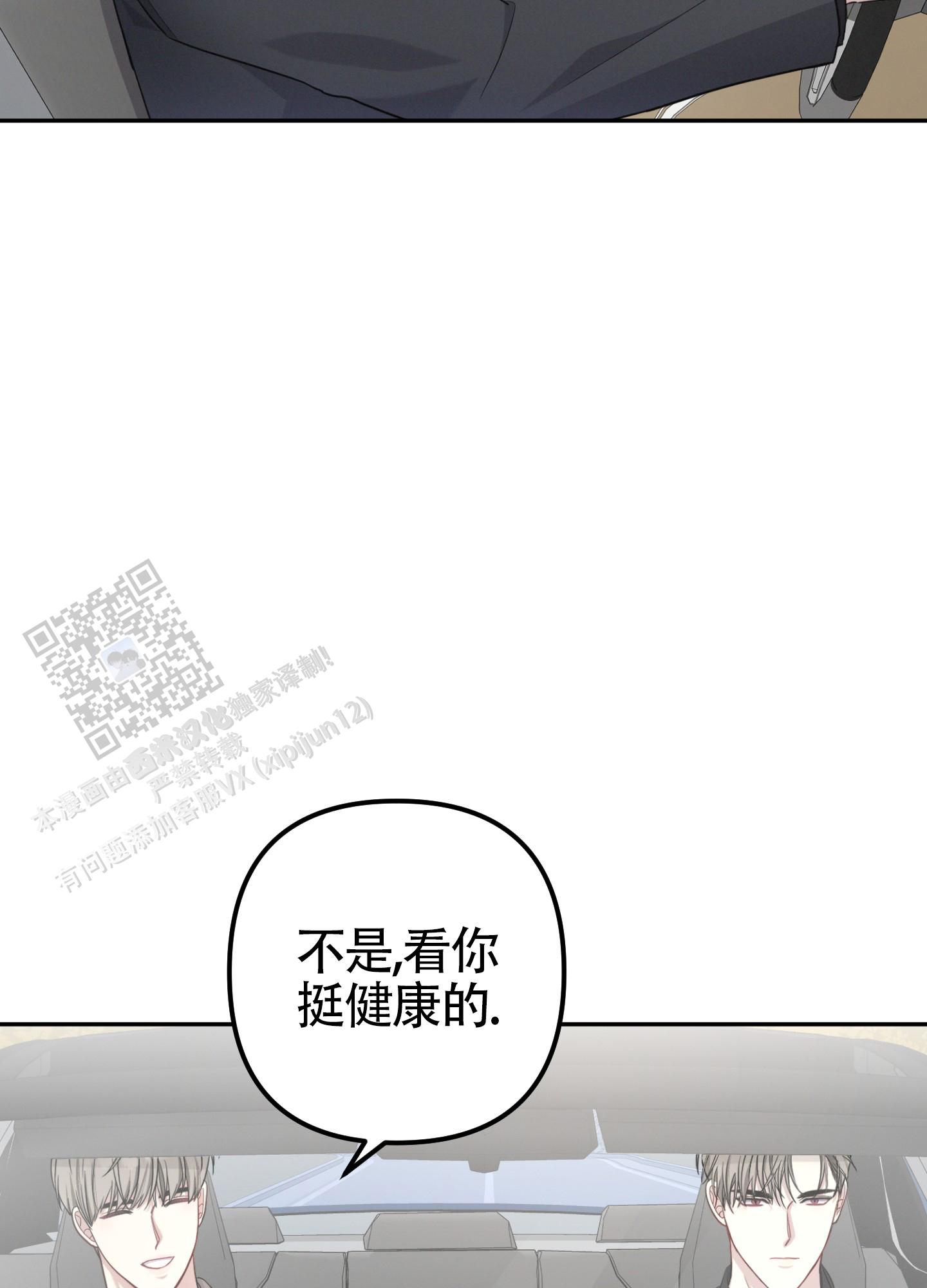 第6话33