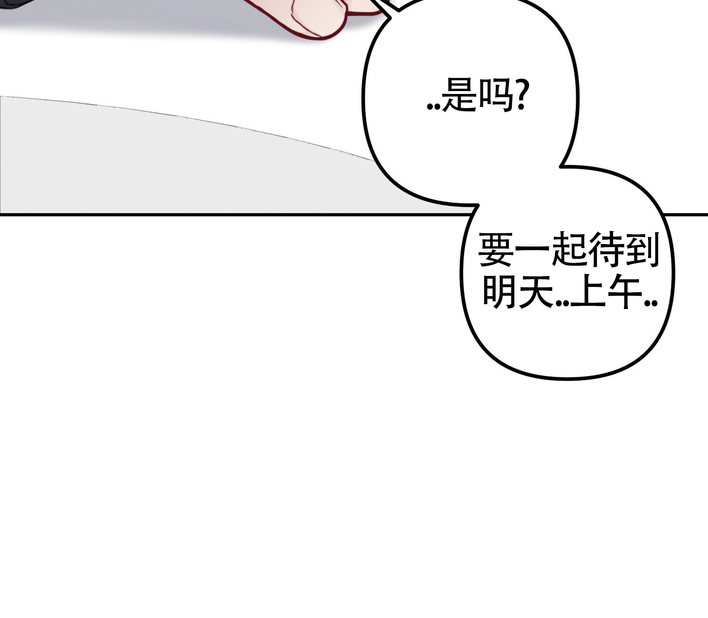 第3话23