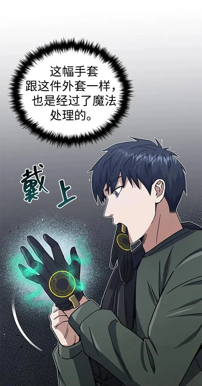 [第60话] 骑着白马的东南亚王子85