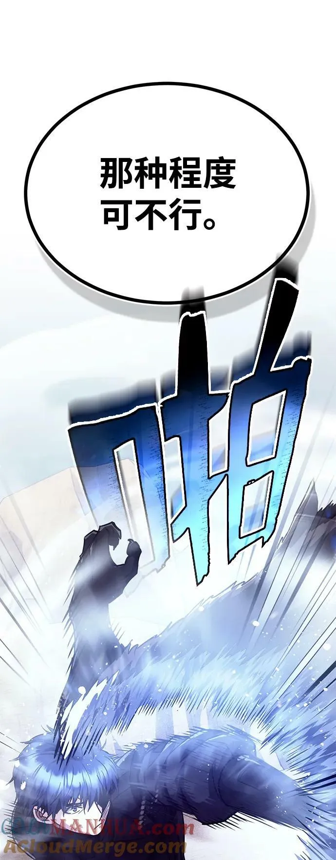 [第37话] 我还在想你们直接跑了该怎么办呢36