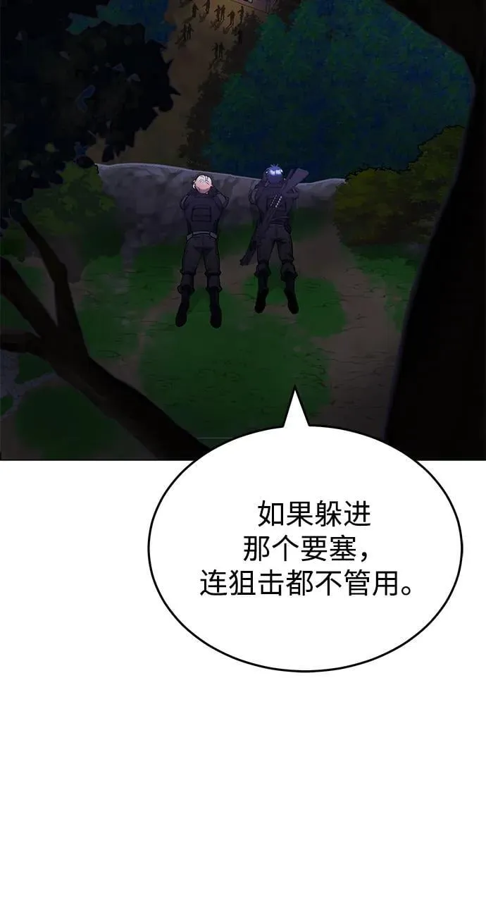 [第52话] 你的名字叫4号击球手14