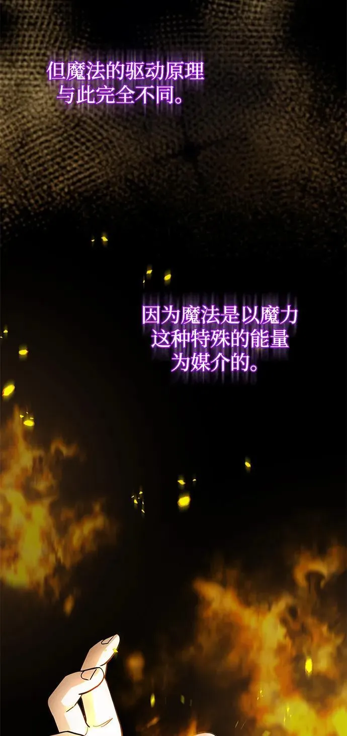 [第76话] 应该可以35