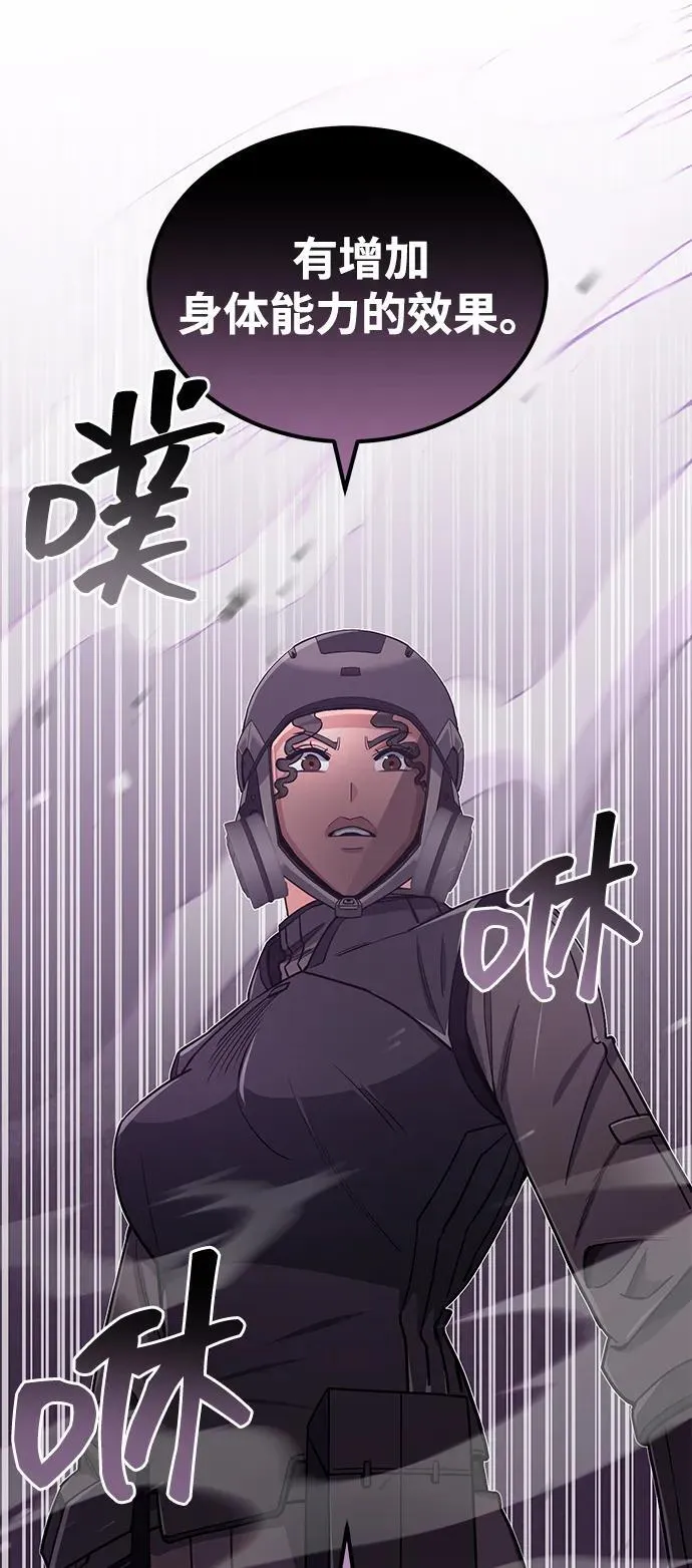 [第64话] 燃烧异世界活动72