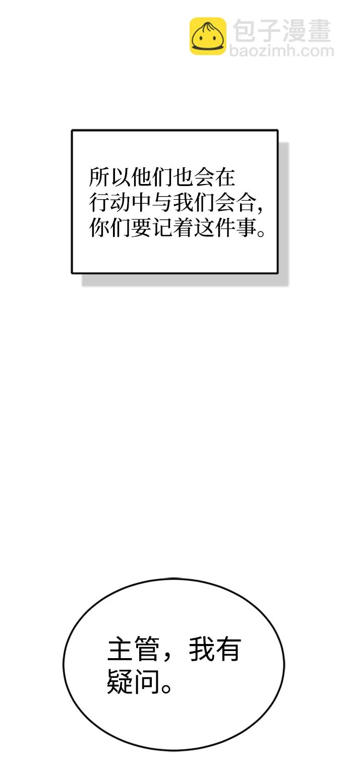 [第28话] 我属于什么事都会尽全力的类型29
