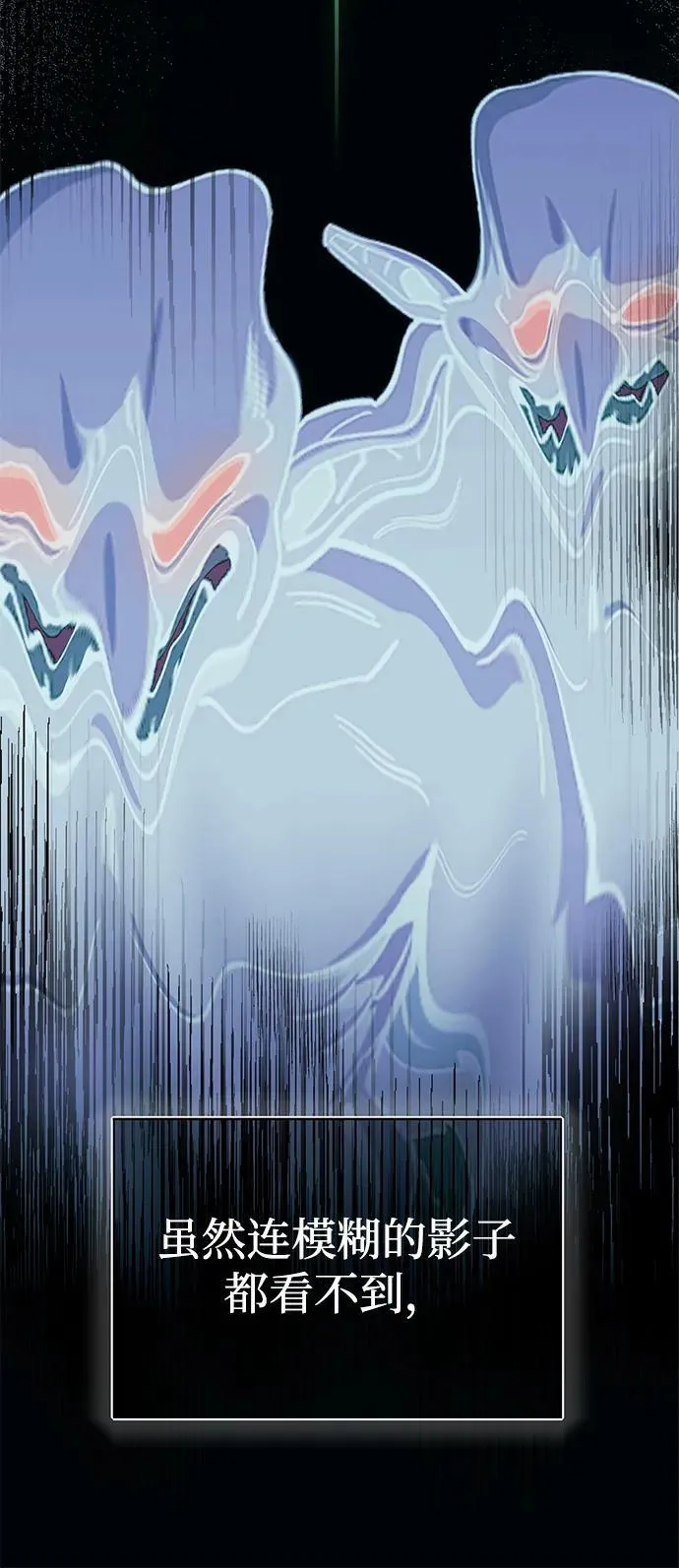 [第64话] 燃烧异世界活动8