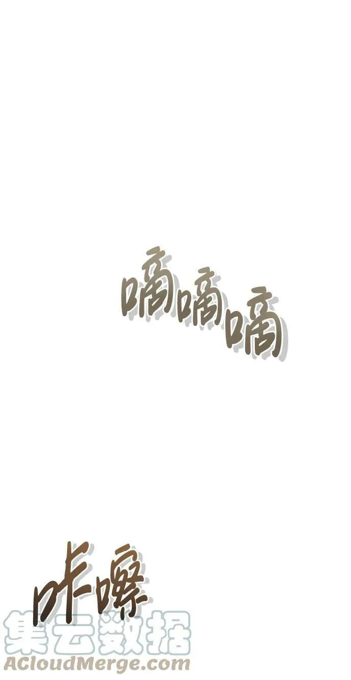 [第33话] 我们组也干活的36