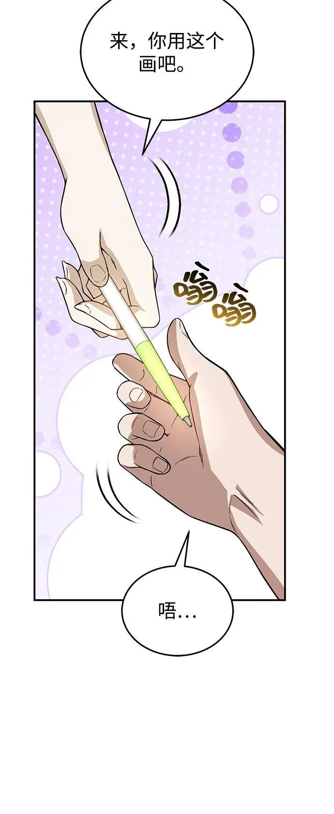 [第100话] 去当志愿者52