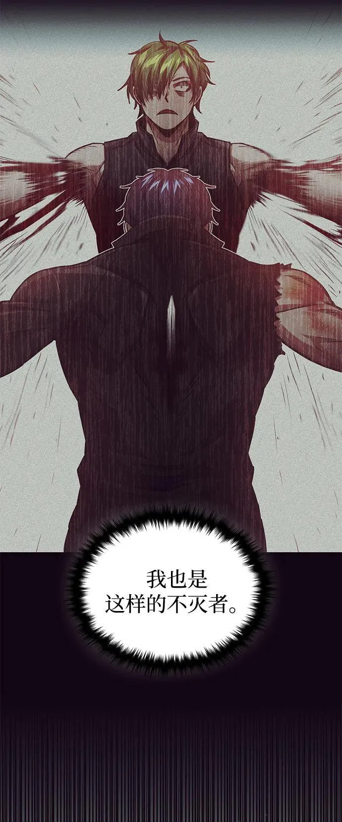 [第59话] 因为我能做到64
