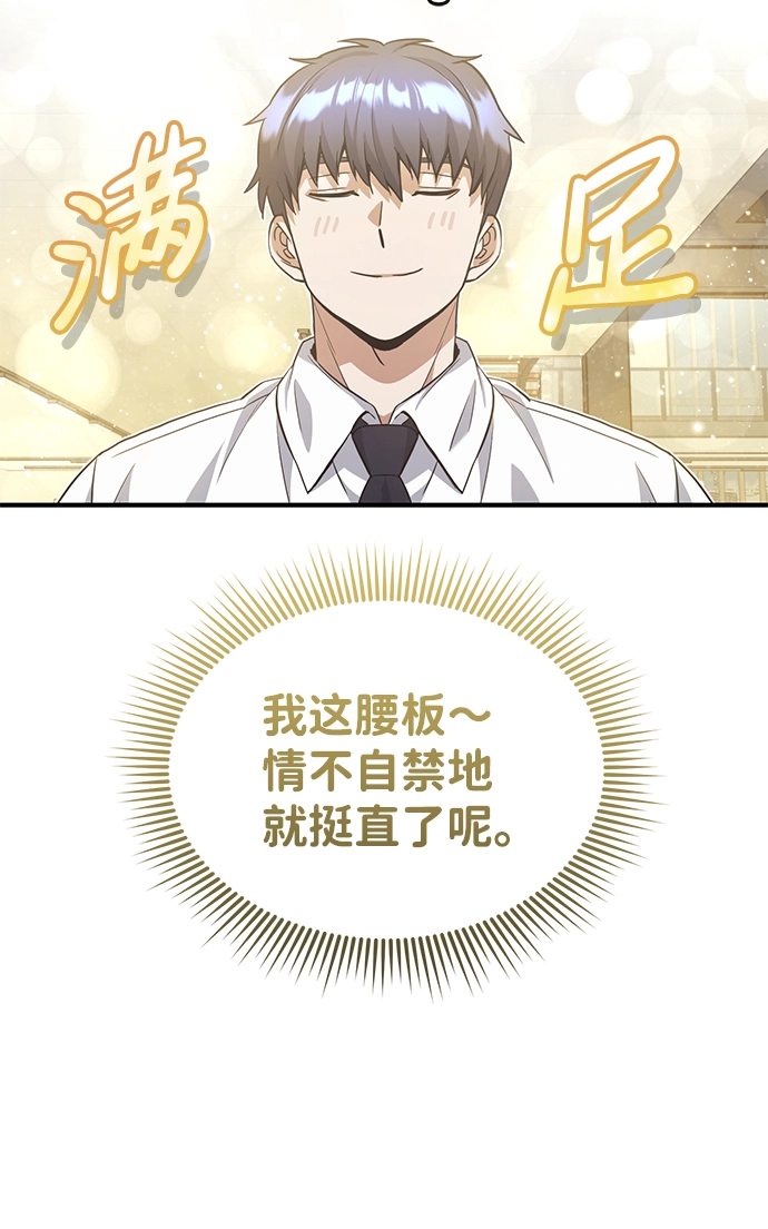 [第19话] 给冲击就要给到底47
