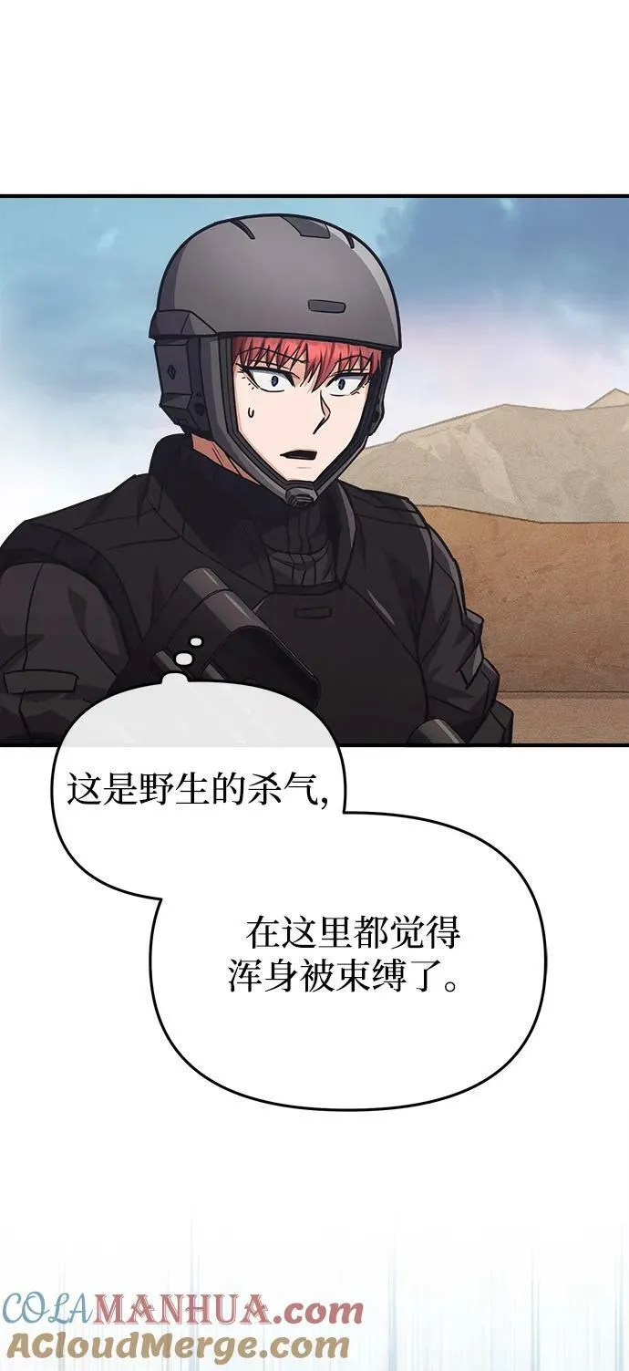 [第37话] 我还在想你们直接跑了该怎么办呢9