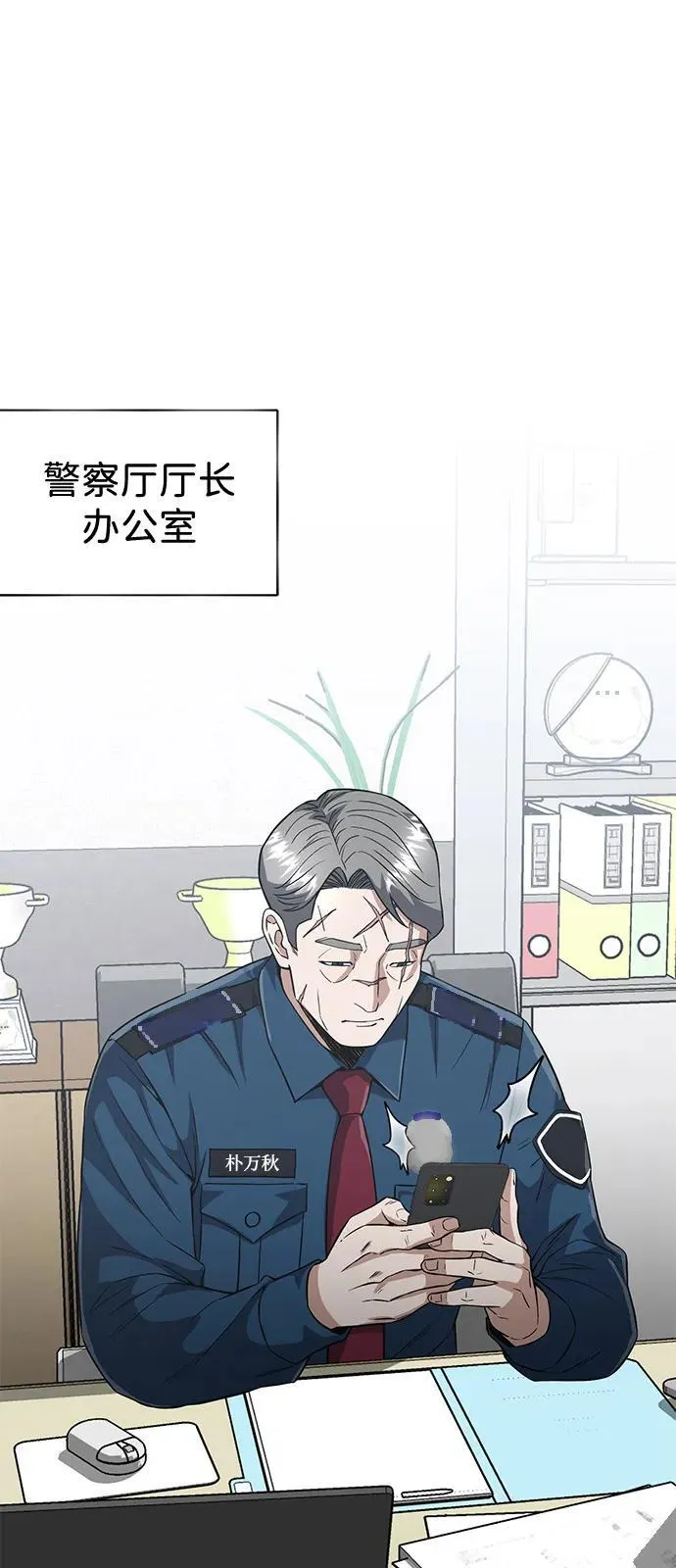[第99话] 给我拜个年吧？1