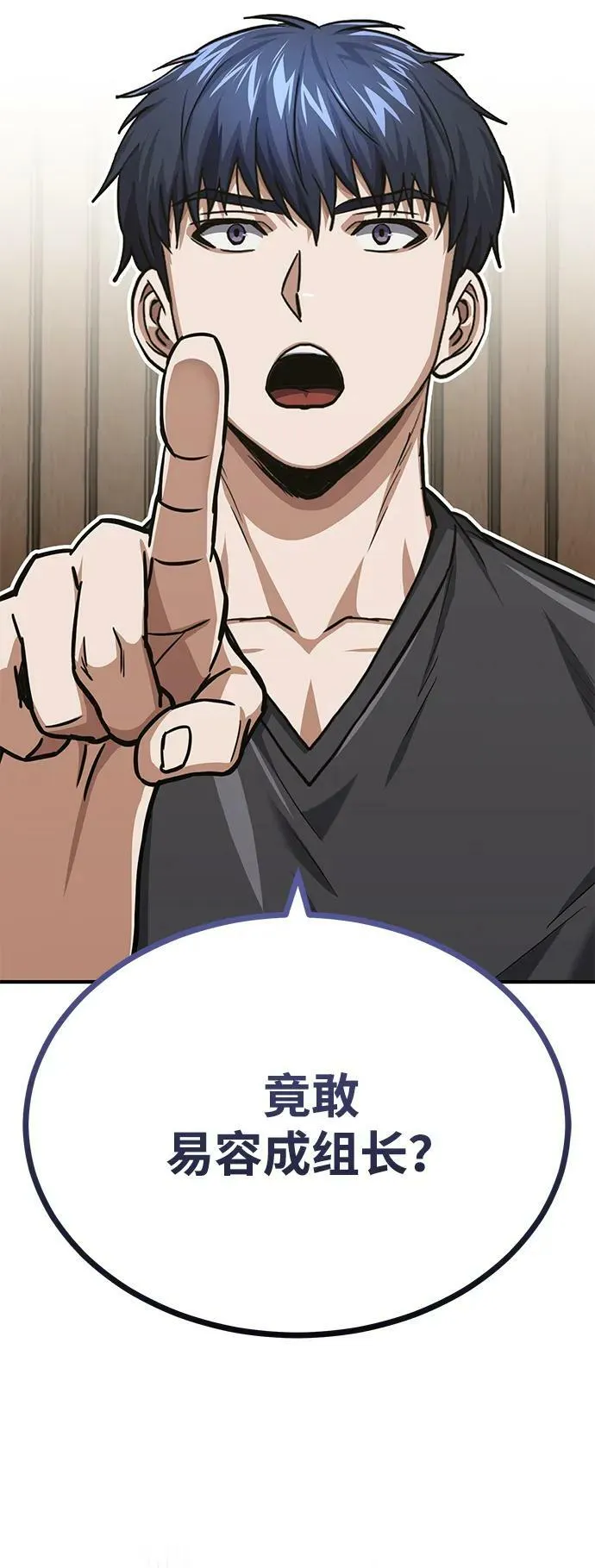 [第45话] 干得不错65