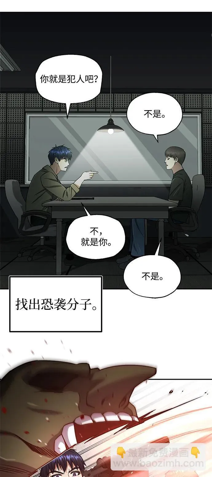 [第62话] 孩子就生3个怎么样46
