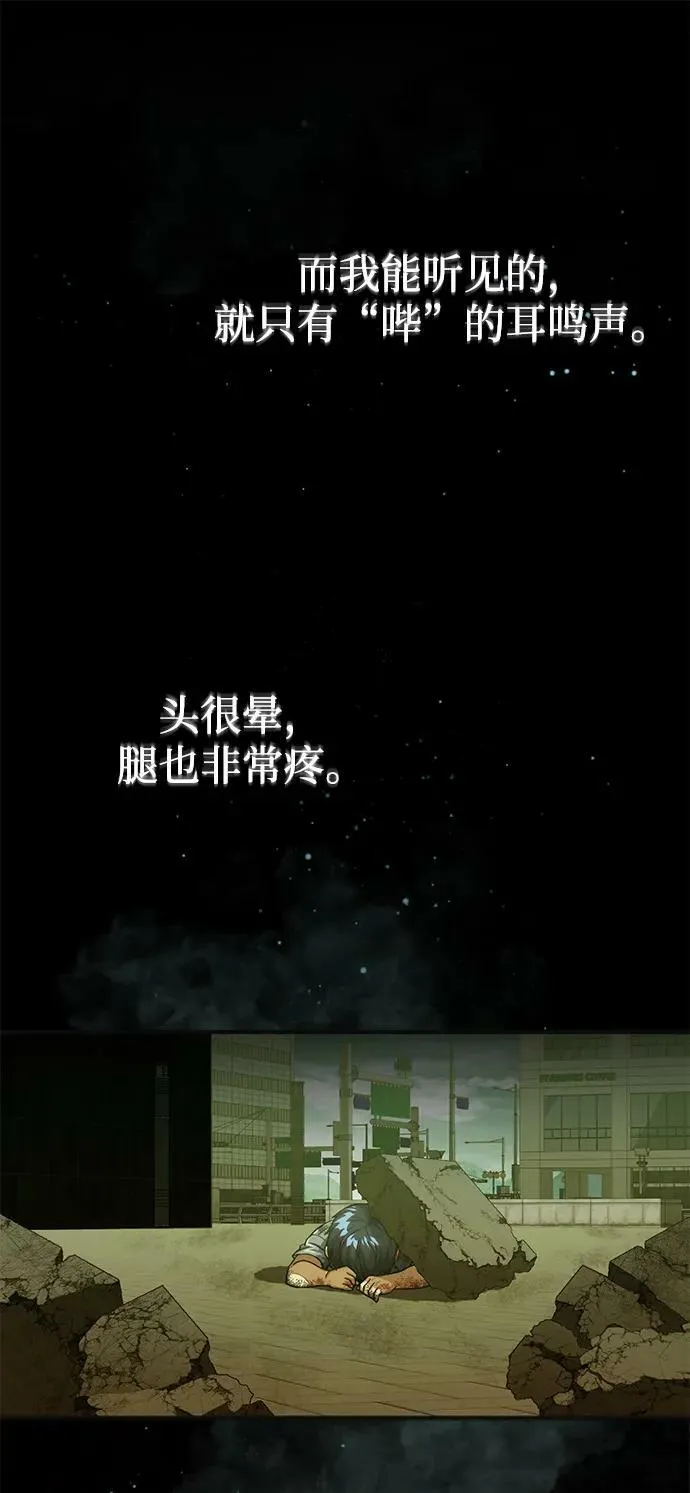[第48话] 我一个都不会放弃25