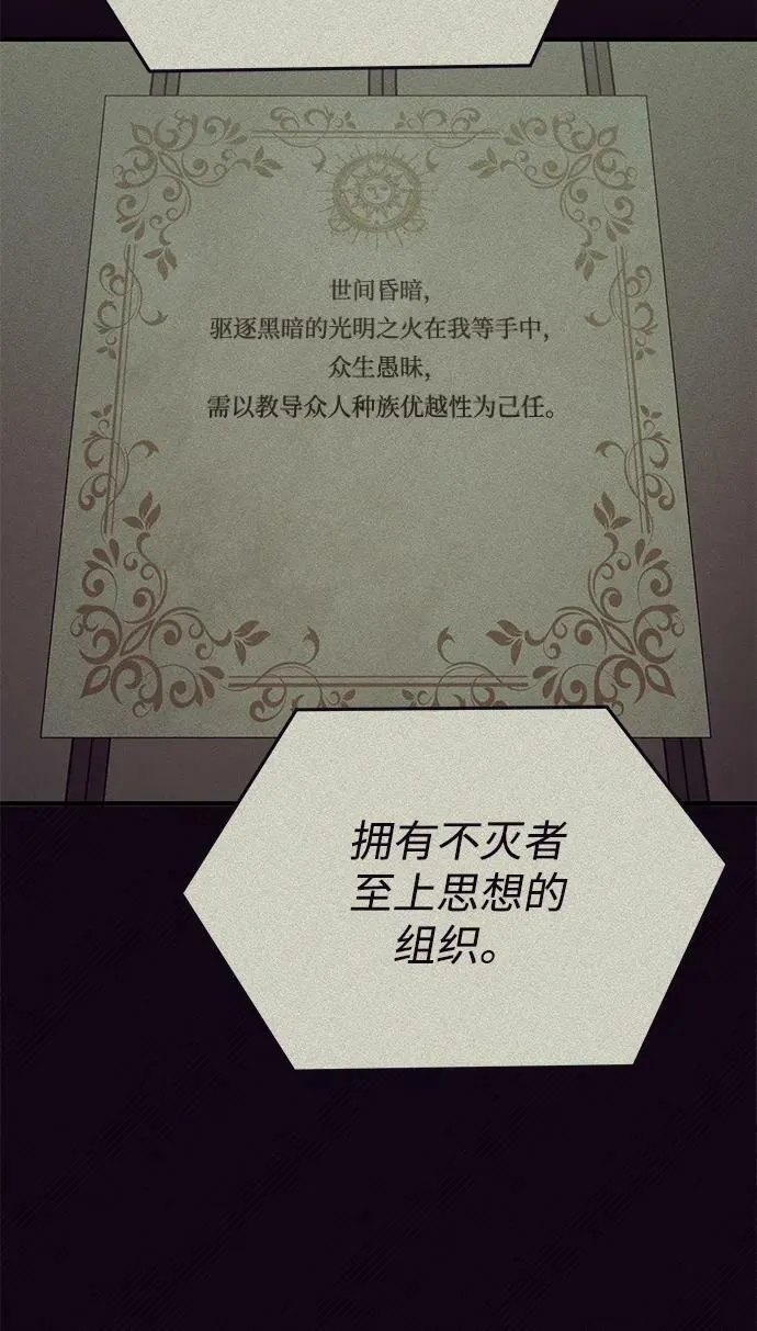 [第45话] 干得不错11
