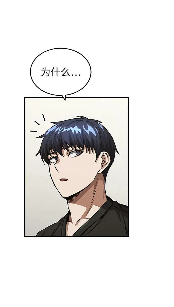 [第46话] 要不要…吃一碗方便面再走？38