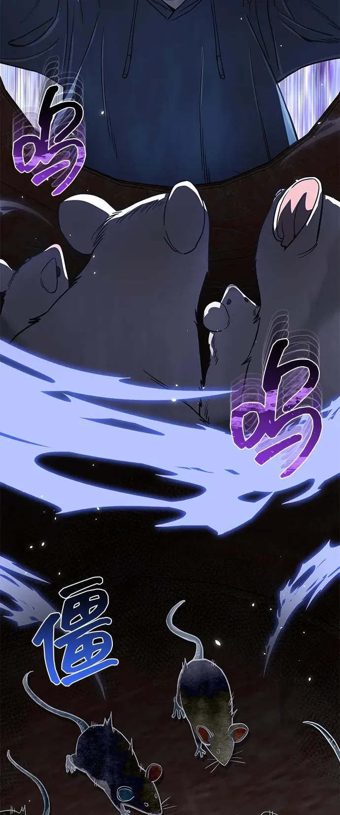 [第84话] 不是理论课吧？90