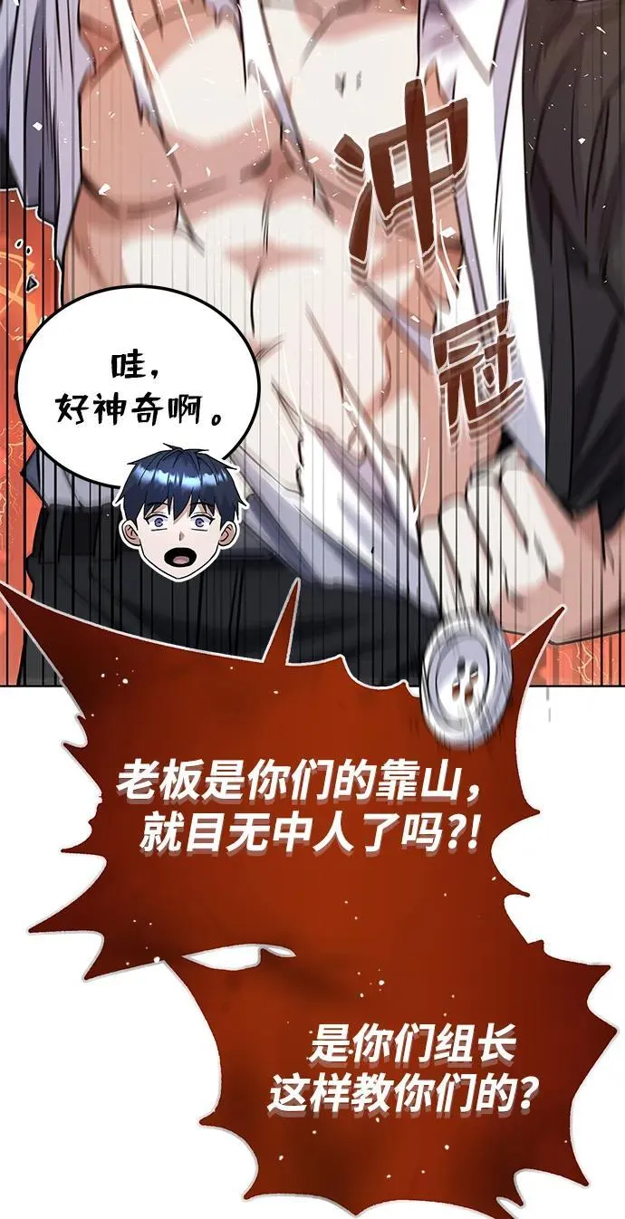 [第51话] 我能叫你姐姐吗？17