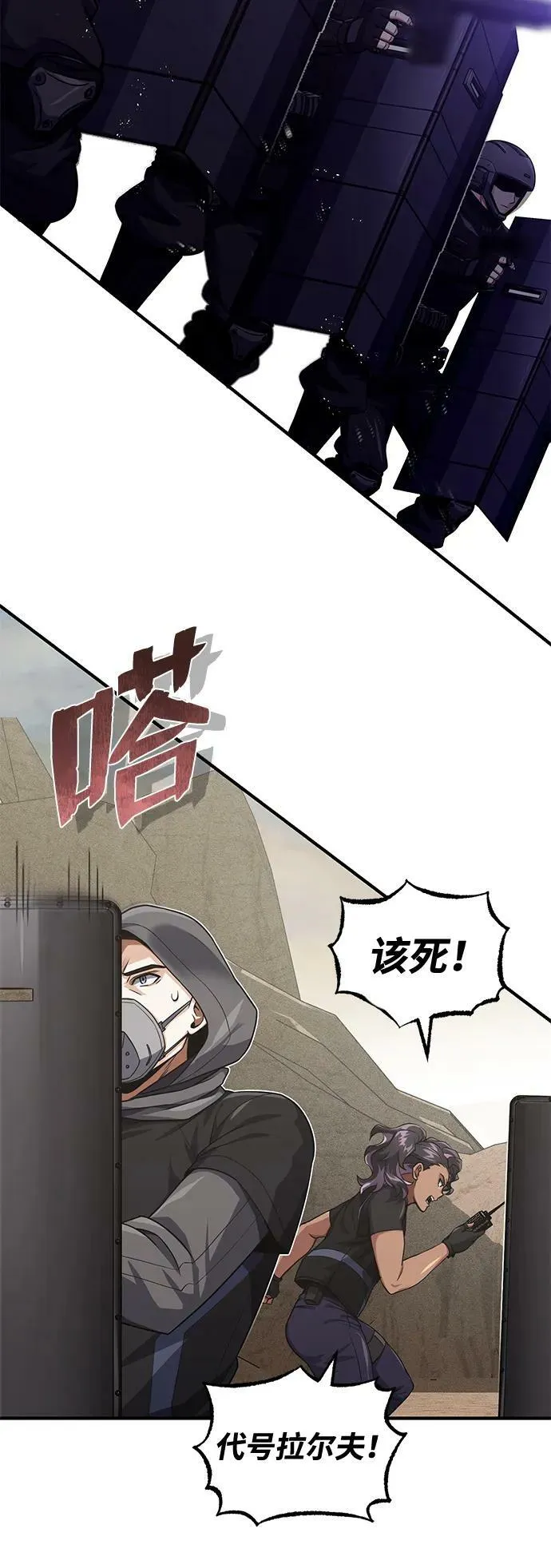 [第36话] 平时不吃饭吗？23