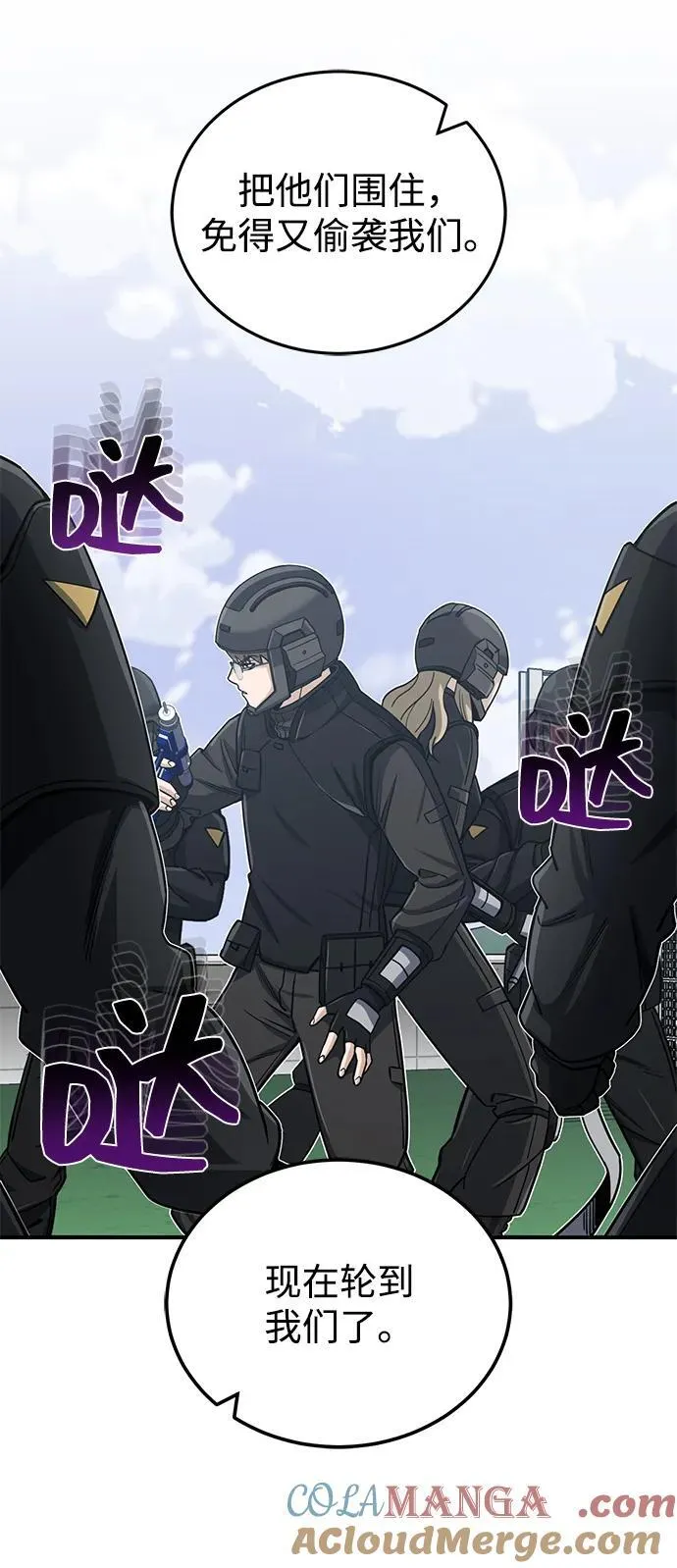 [第72话] 我走过地方就是路42