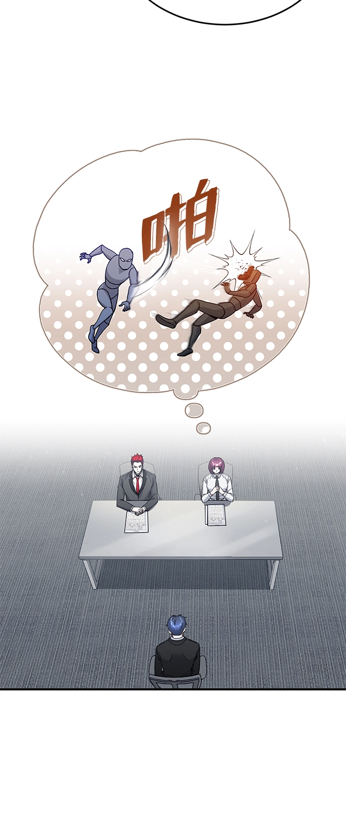 [第11话] 幸好你是我的孩子33