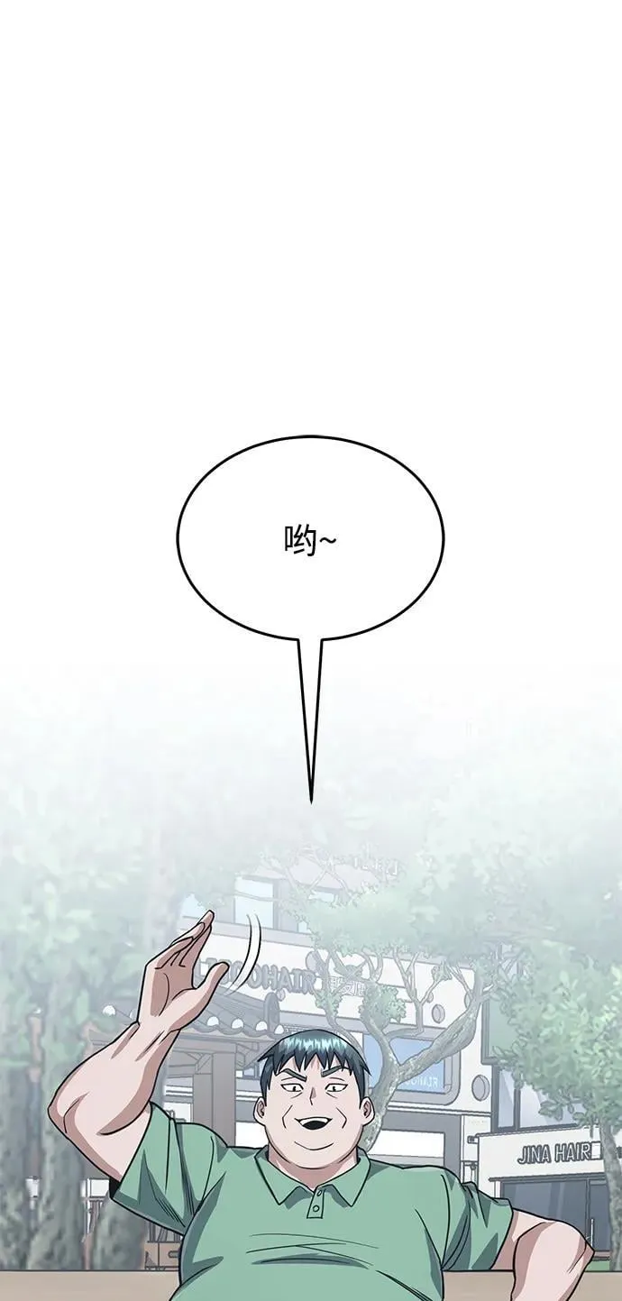 [第87话] 这确实是在训练吧？57