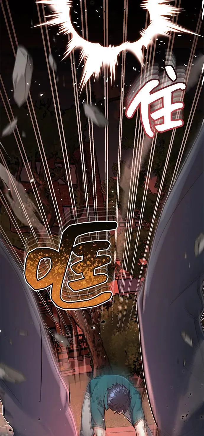 [第87话] 这确实是在训练吧？79