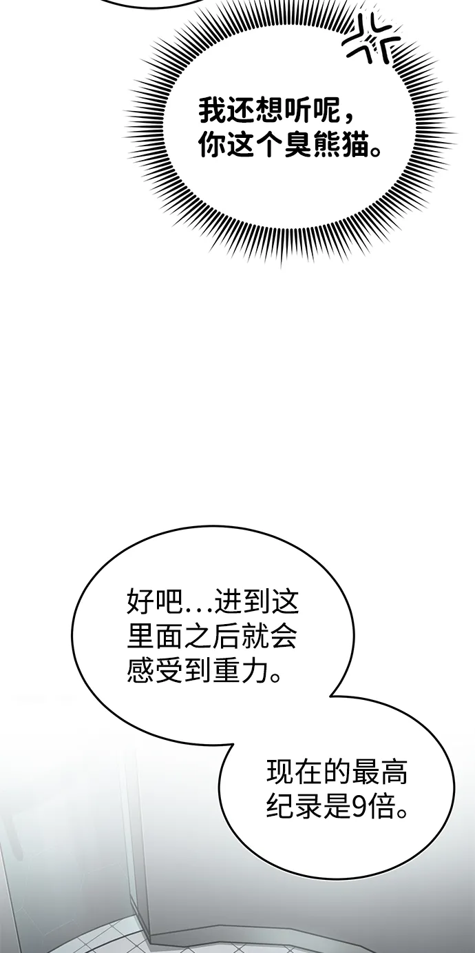 [第18话] 但是都没有人性61