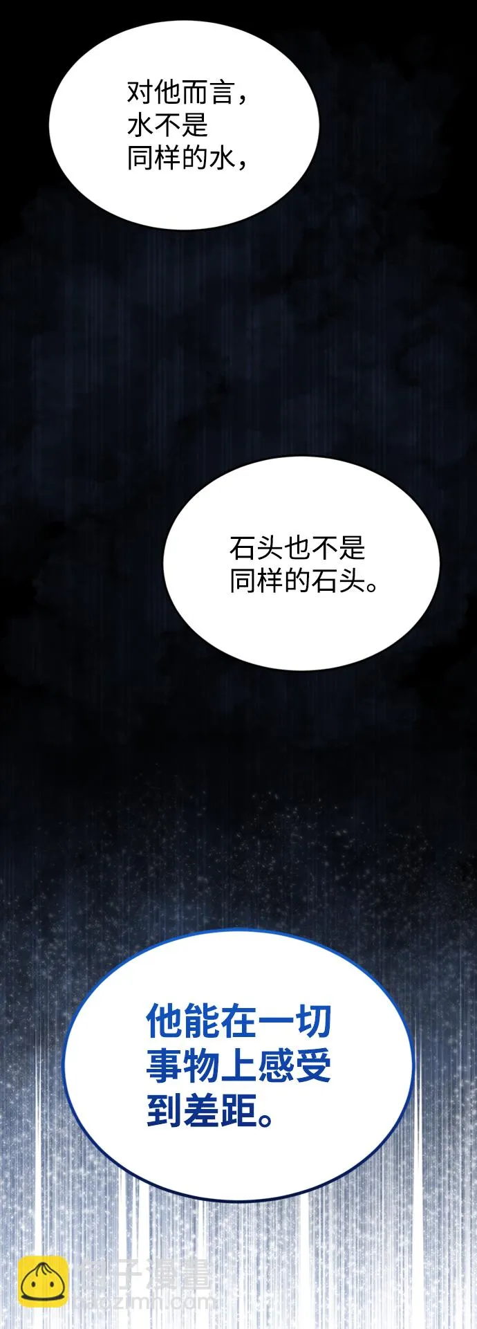 [第28话] 我属于什么事都会尽全力的类型58