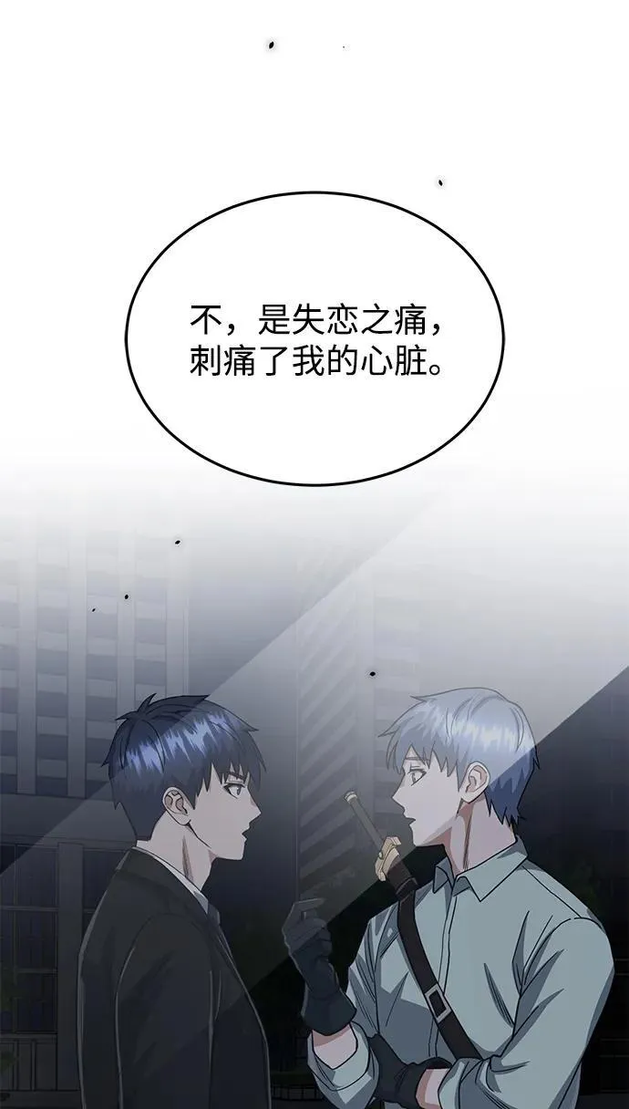 [第83话] 千面31