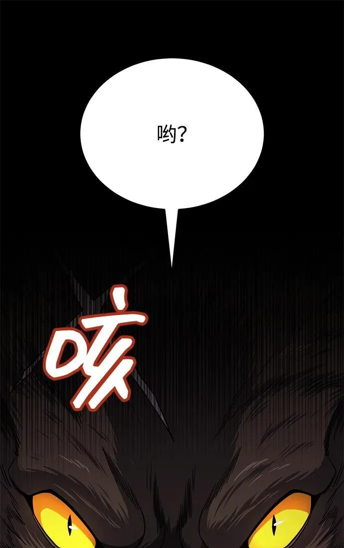 [第73话] 人类伐木工人35