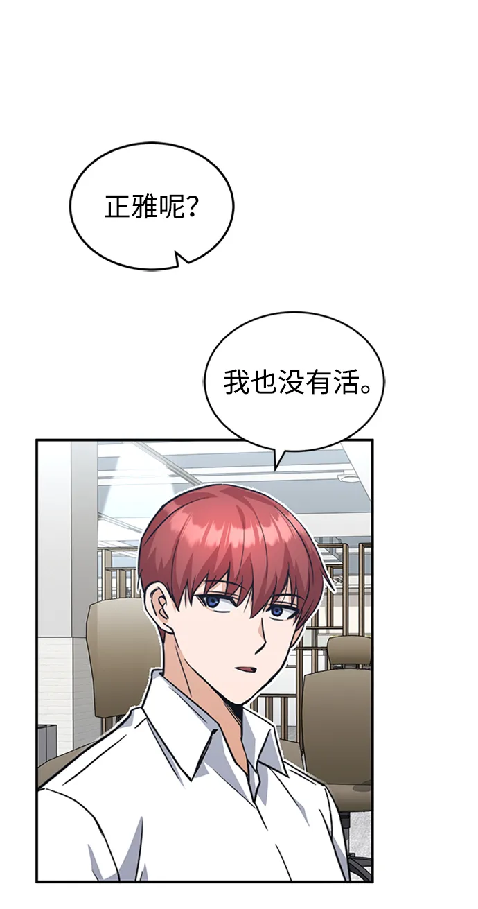 [第24话] 我可不可以爱上前辈7