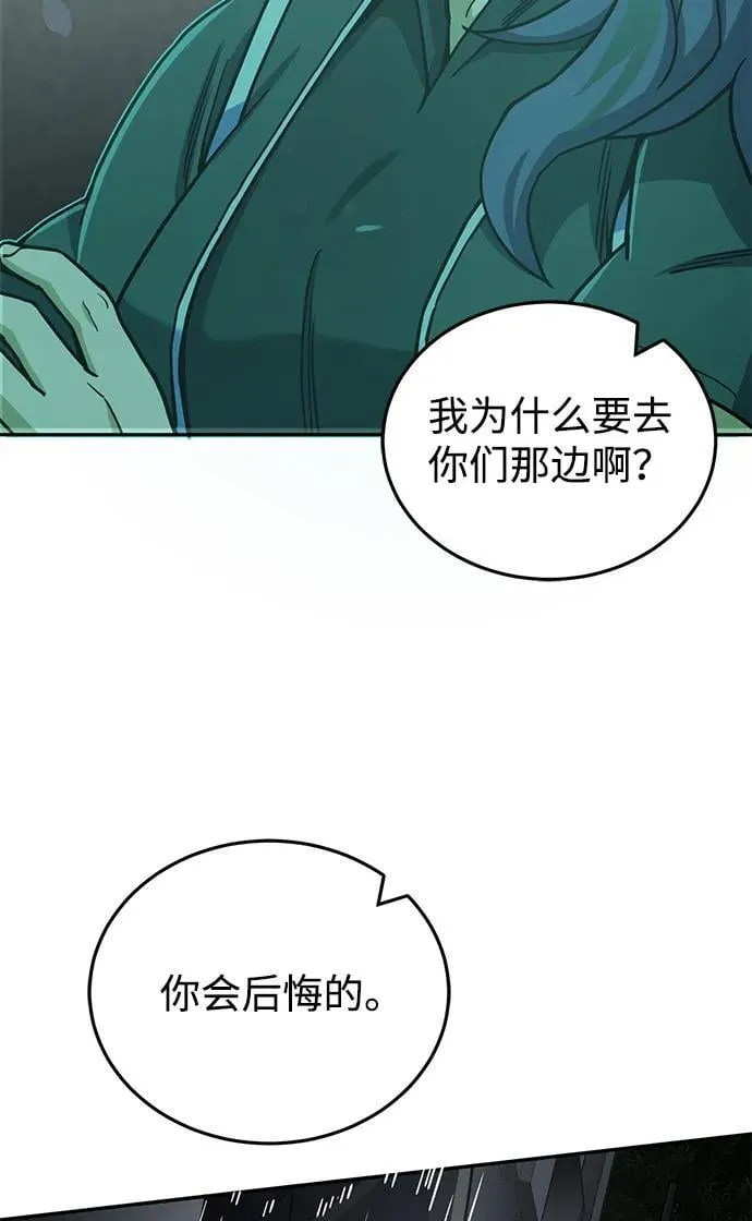 [第76话] 应该可以78
