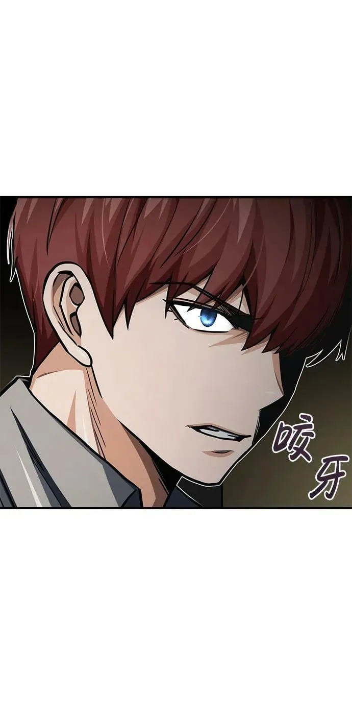 [第50话] 那边的绅士已经结完账了（第1季 最终话）80