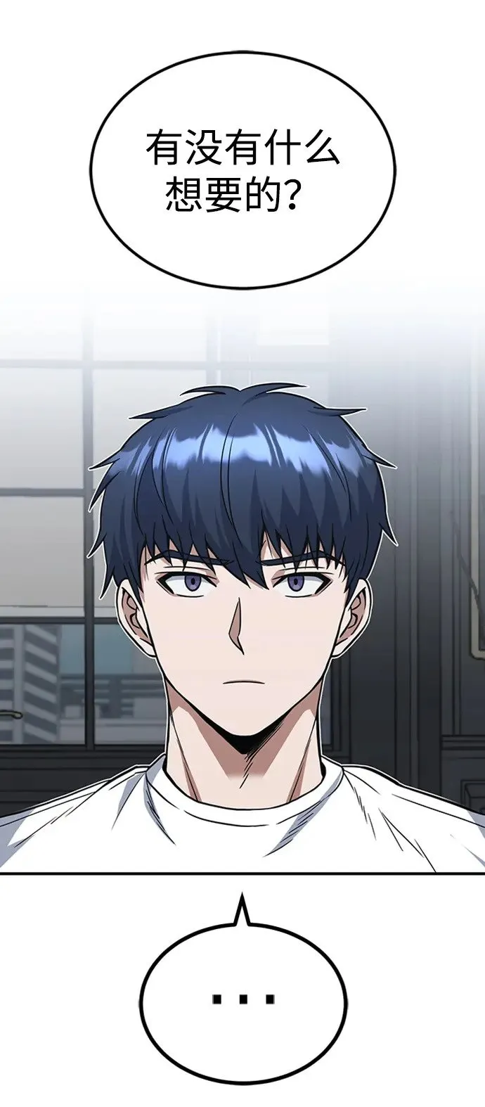 [第31话] 要不要打一架25