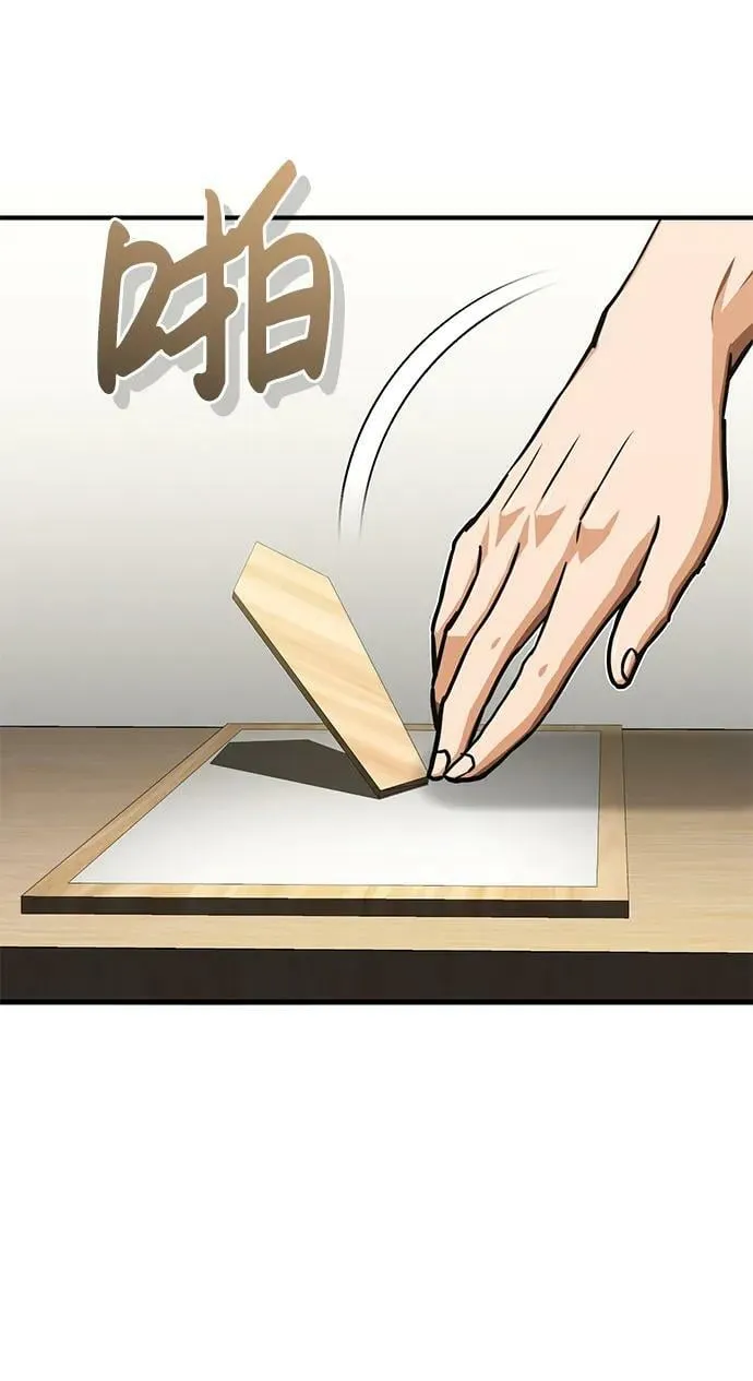 [第46话] 要不要…吃一碗方便面再走？40