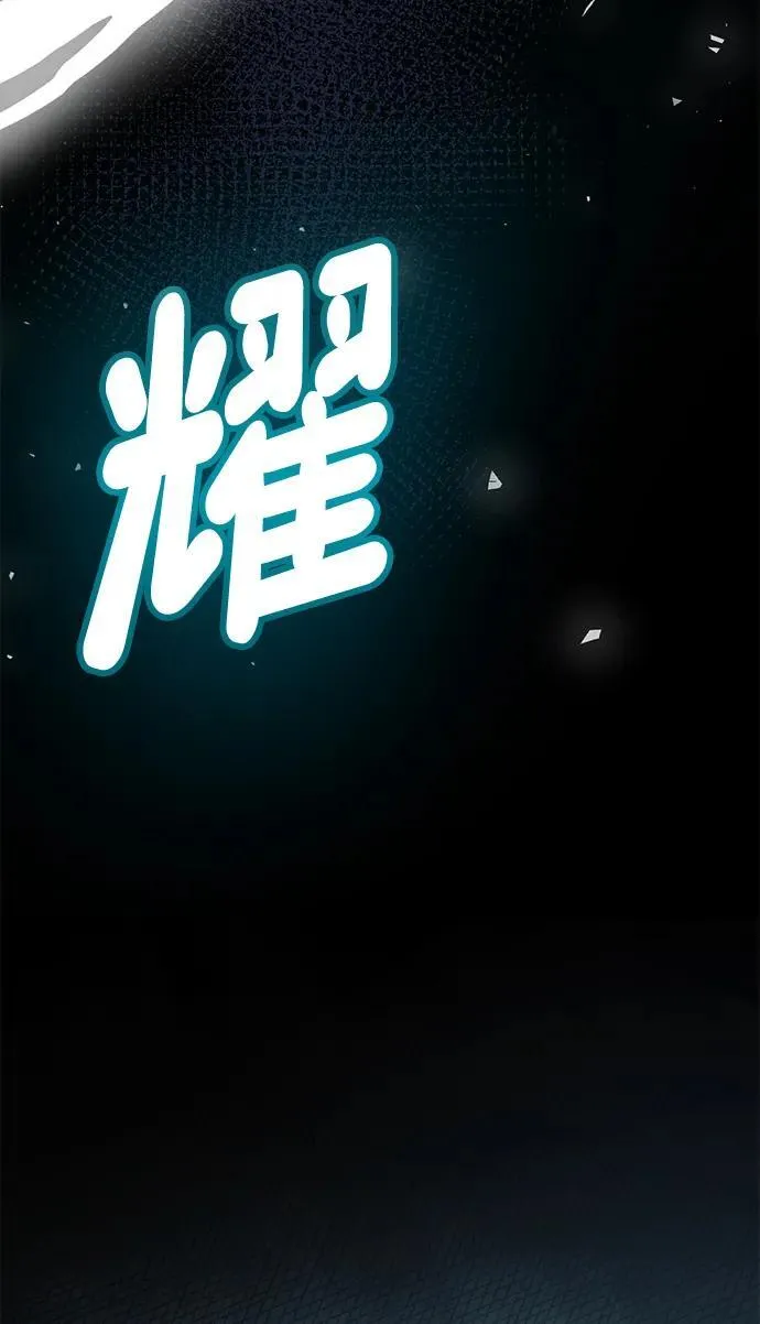[第54话] 重生的新人战斗力太强10