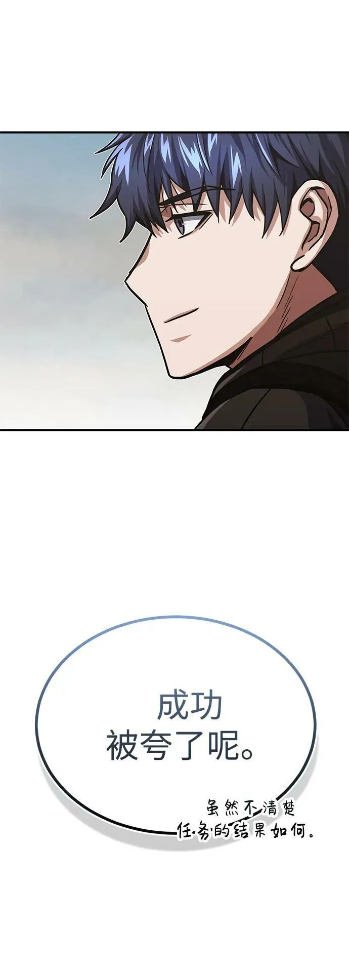 [第37话] 我还在想你们直接跑了该怎么办呢74