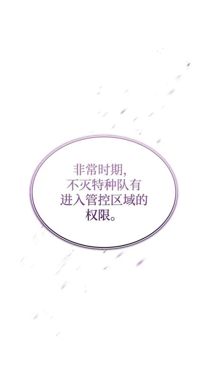 [第34话] 我还要再惊讶多少次呢8